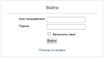 Sign-In Panel